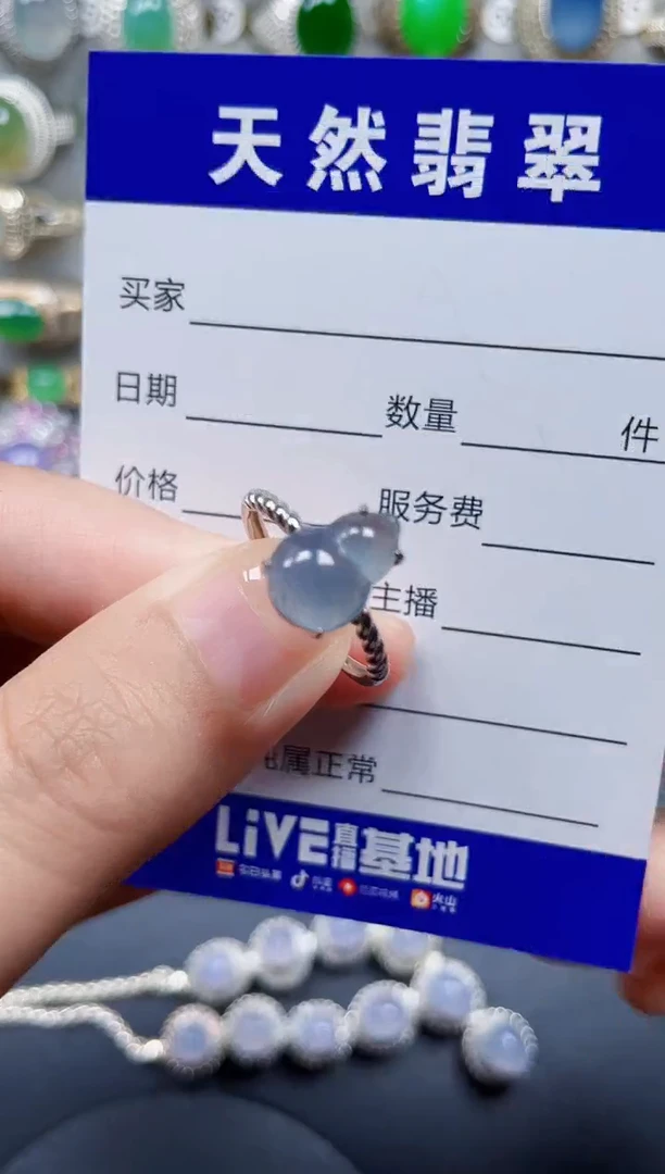 银S925镶嵌戒指翡翠19