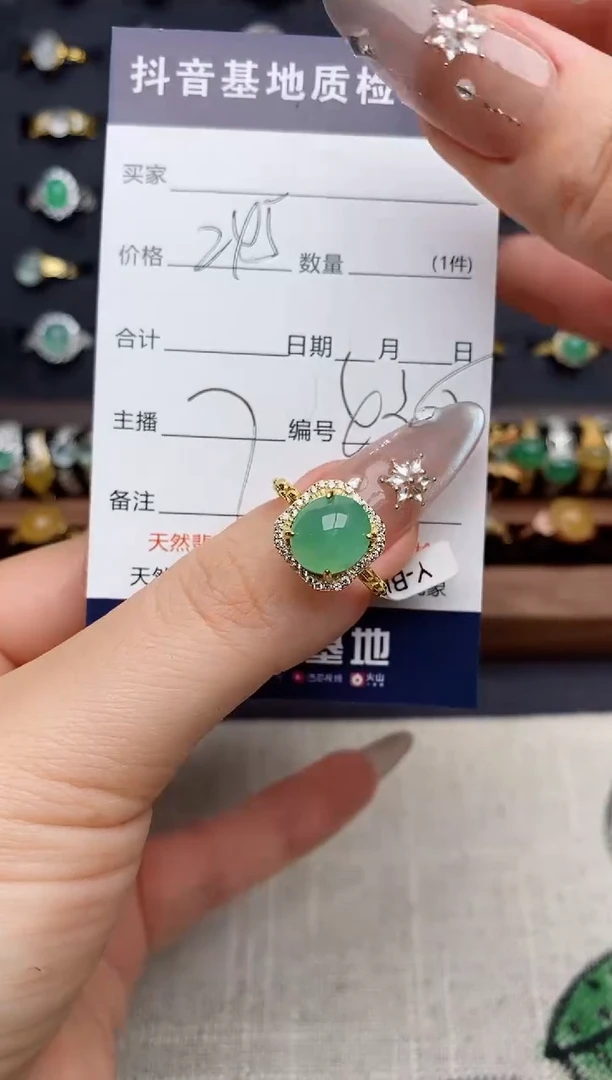 银S925镶嵌戒指翡翠.