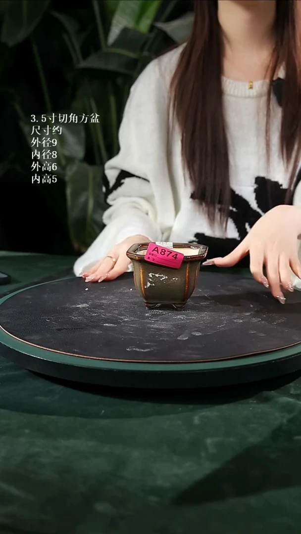 【石湾花盆】3.5寸切角方盆874