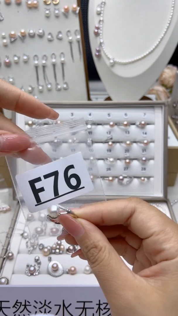 银S925镶嵌淡水珍珠珠宝奇石是**呀F76