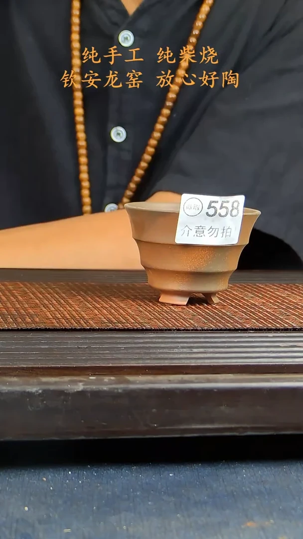 广西钦安龙窑坭兴陶