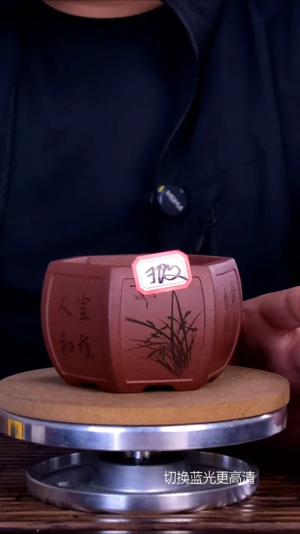 紫砂花盆紫砂花盆内口8.5-7.5-5