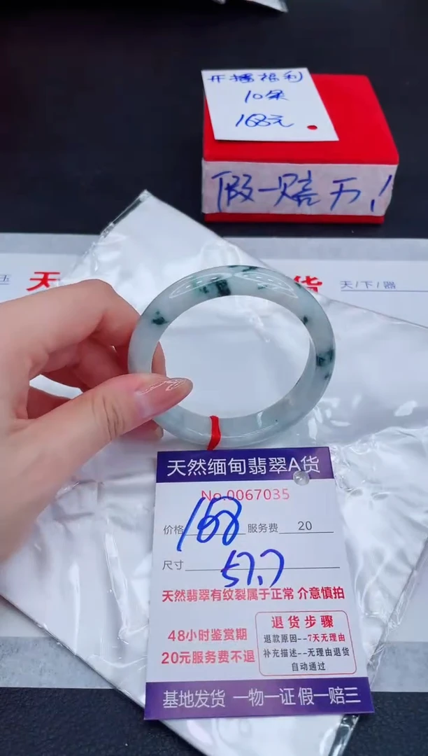 未镶嵌手镯翡翠168.00