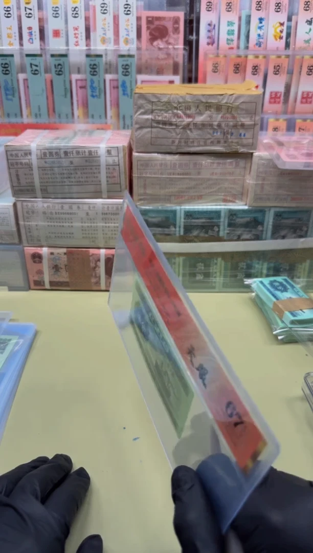 退市 5分353冠 天眼 67分 单张