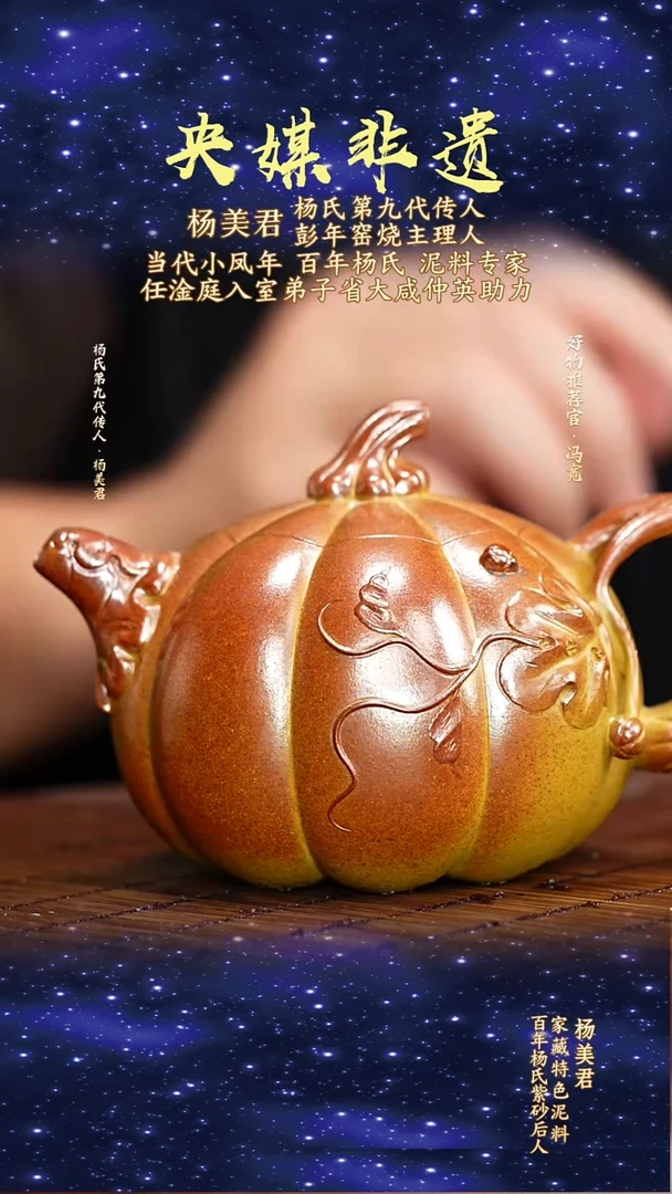 宜兴原矿高端紫砂玉成窑老段泥230cc