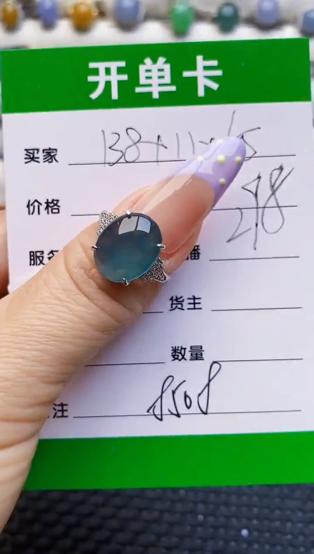 银S925镶嵌戒指翡翠8508