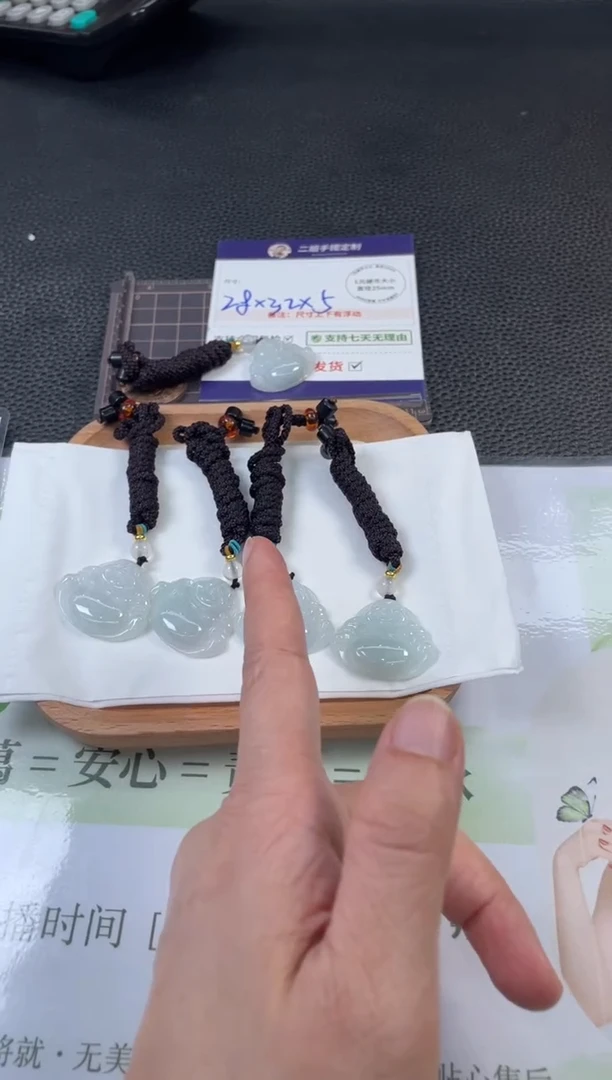 未镶嵌挂件翡翠佛公1/多样性发其一配绳@CP