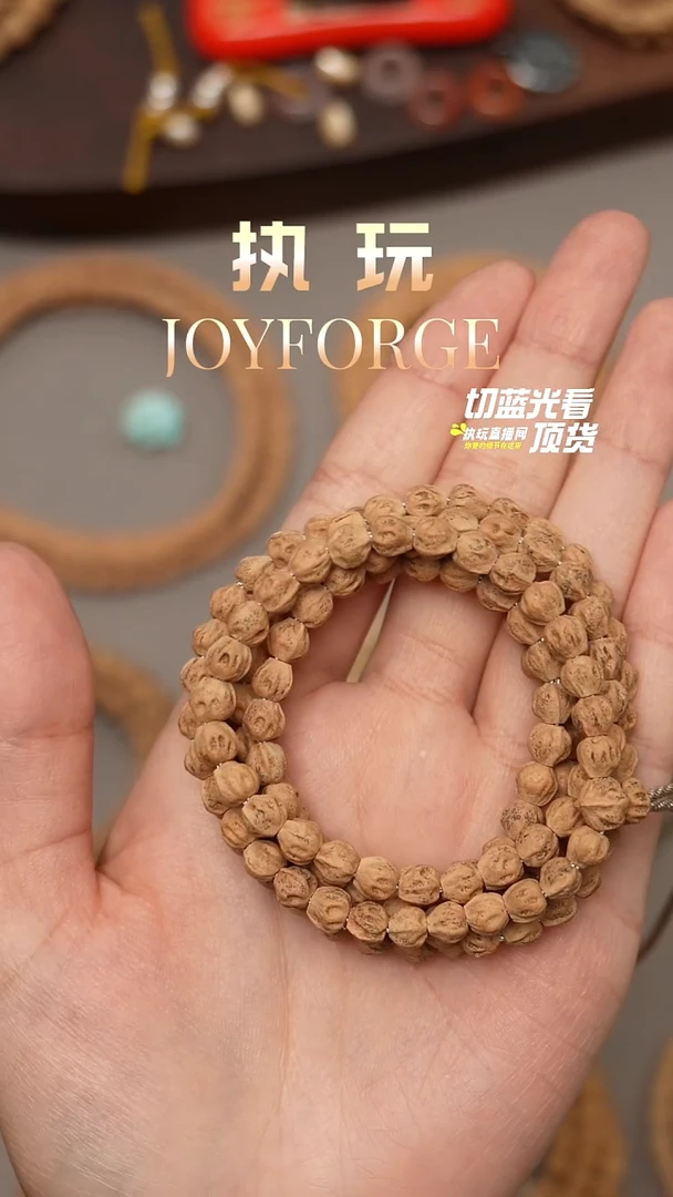 柏香籽/百香籽吊坠尸陀林大表哥