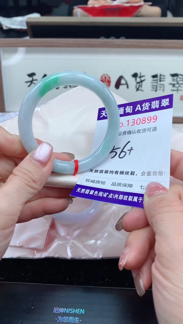 未镶嵌手镯翡翠天然缅甸A货翡翠