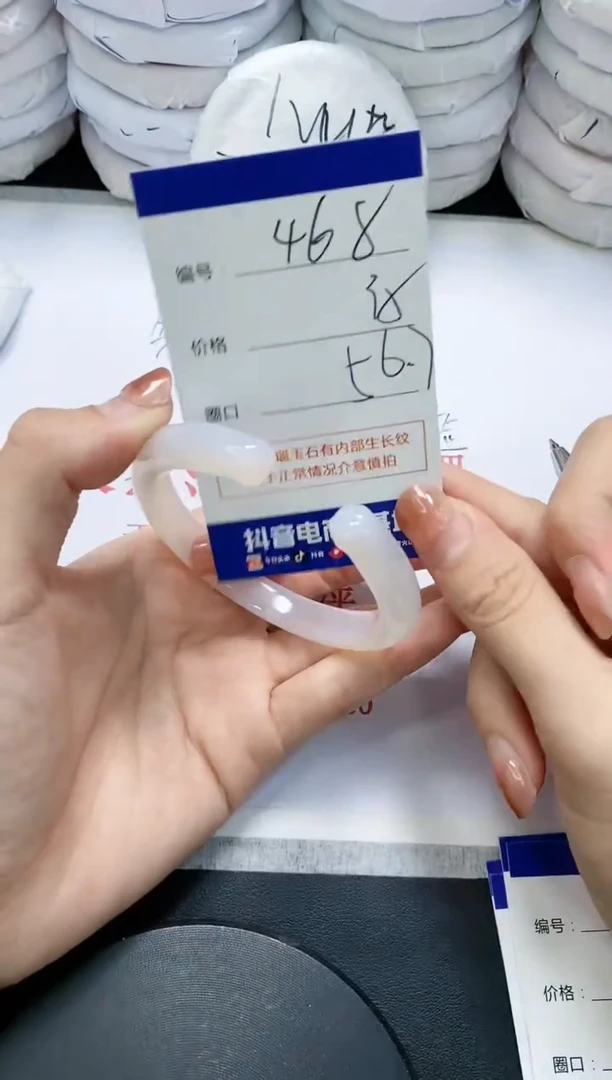 未镶嵌手镯玛瑙/玉髓468