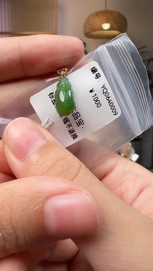 和田玉18K金镶嵌颈饰吊坠 YQ