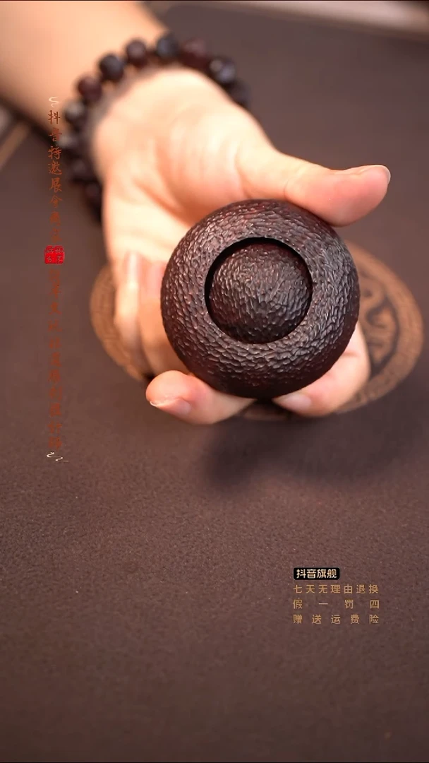檀香紫檀（小叶紫檀）锤纹转运珠