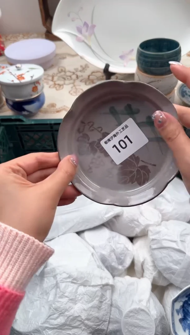 【闪购商品】瓷片S           101