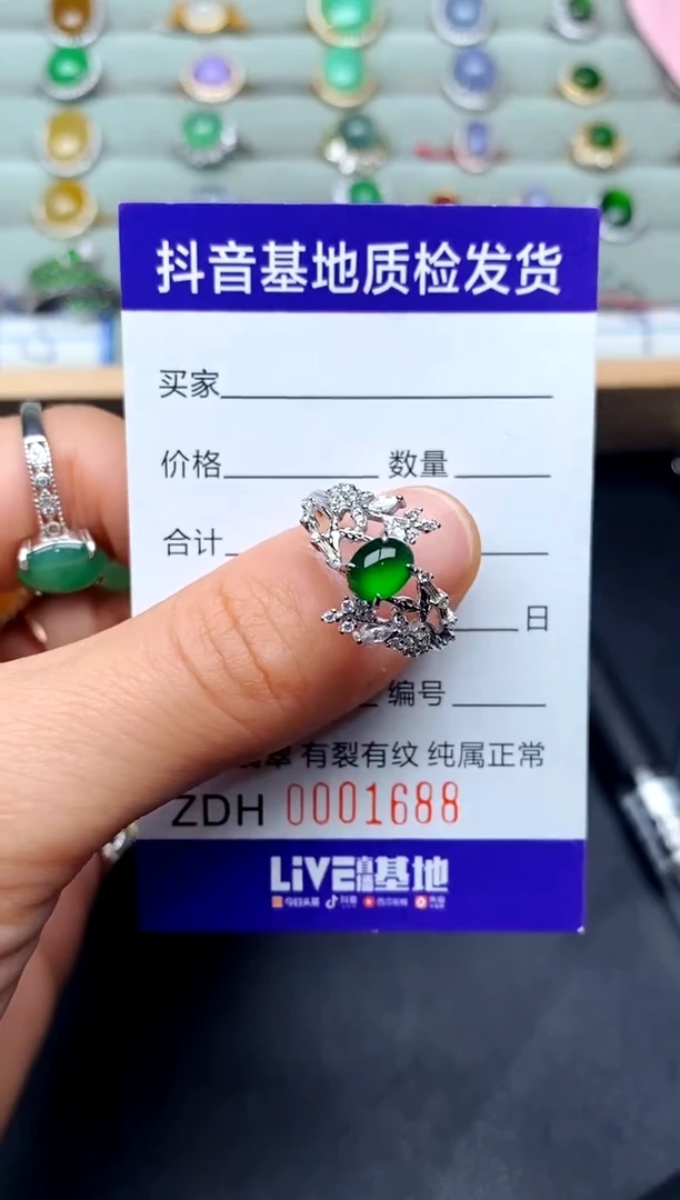 【闪购商品】翡翠戒指银S925镶嵌.............
