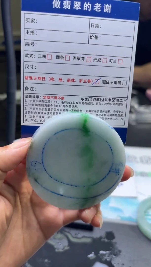 未镶嵌手镯定制翡翠微*芦定制手镯不退不换