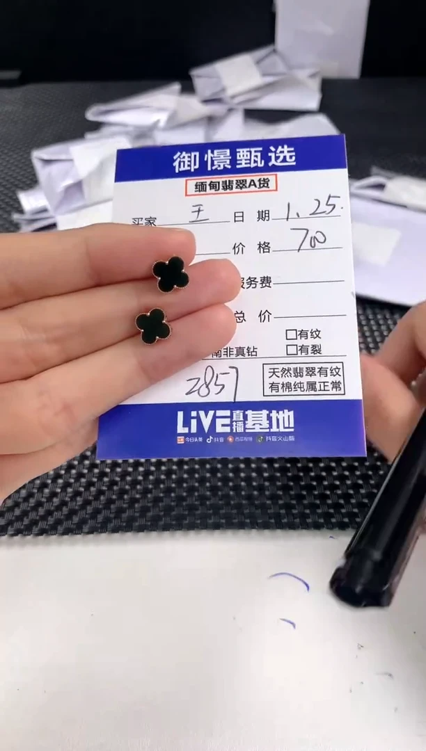 【闪购商品】翡翠耳饰18K金镶嵌97