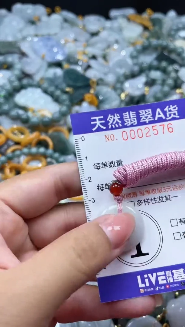 翡翠未镶嵌颈饰02576