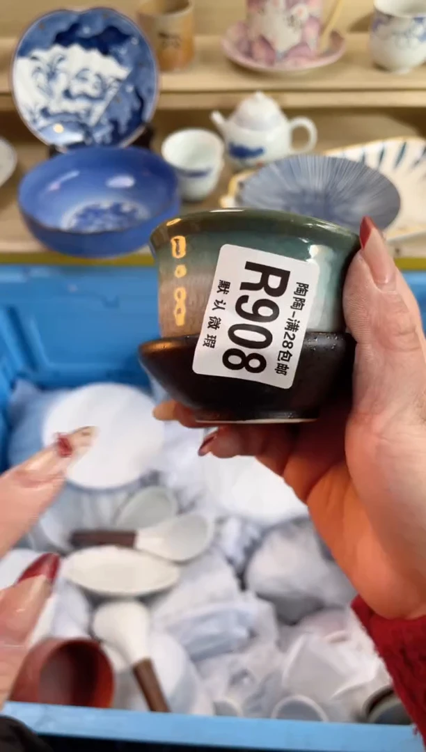 【闪购商品】杯瓷器瓷器瓷器瓷器R908