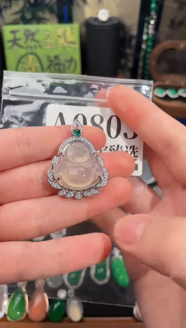 合金吊坠(赠链)玛瑙/玉髓803号