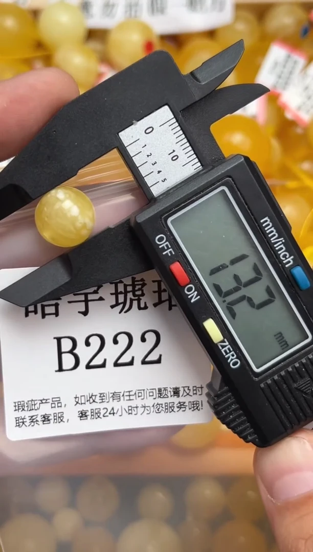 未镶嵌琥珀裸石蜜蜡珠子带瑕疵