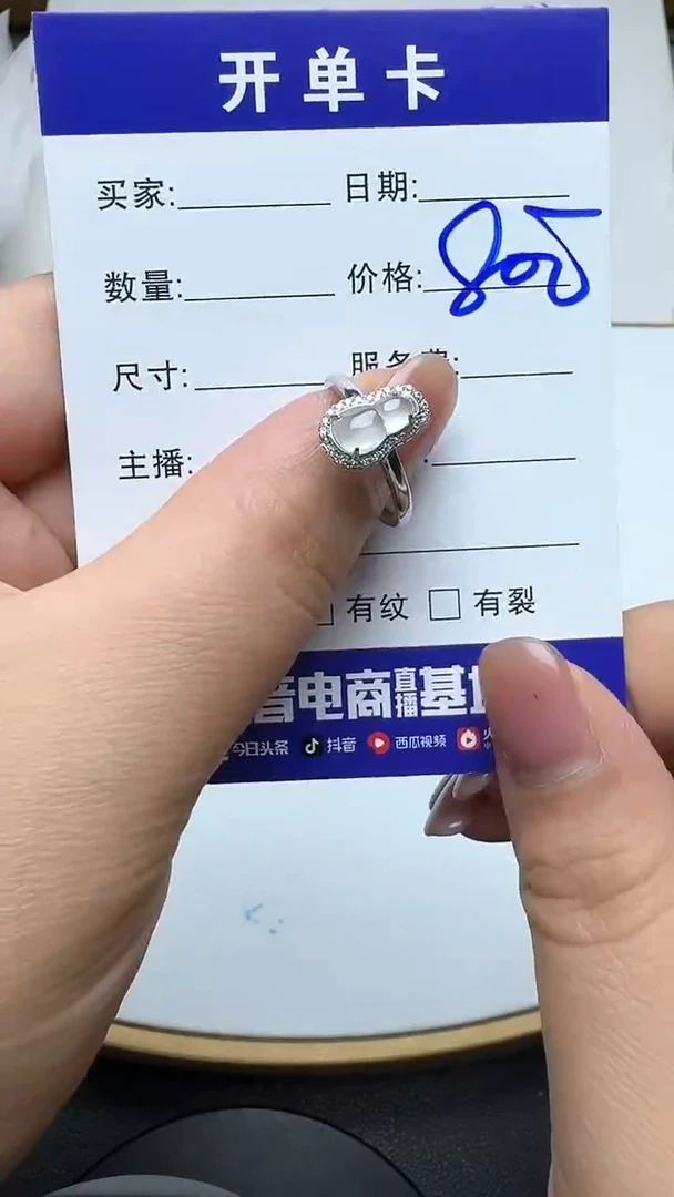 银S925镶嵌戒指翡翠225翡翠