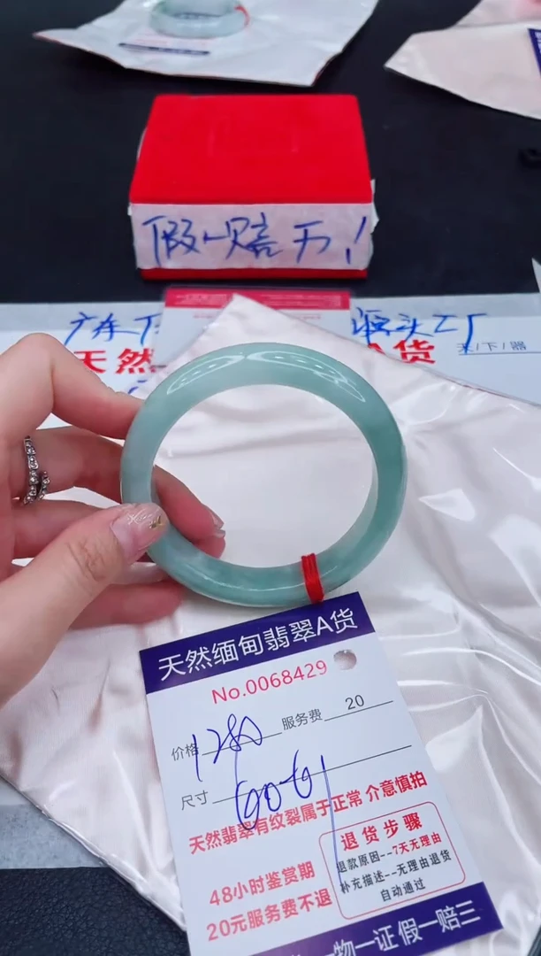未镶嵌手镯翡翠1280.00