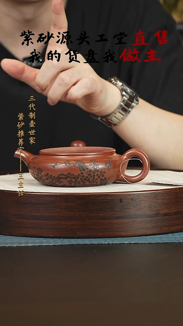 茶壶紫砂紫砂壶
