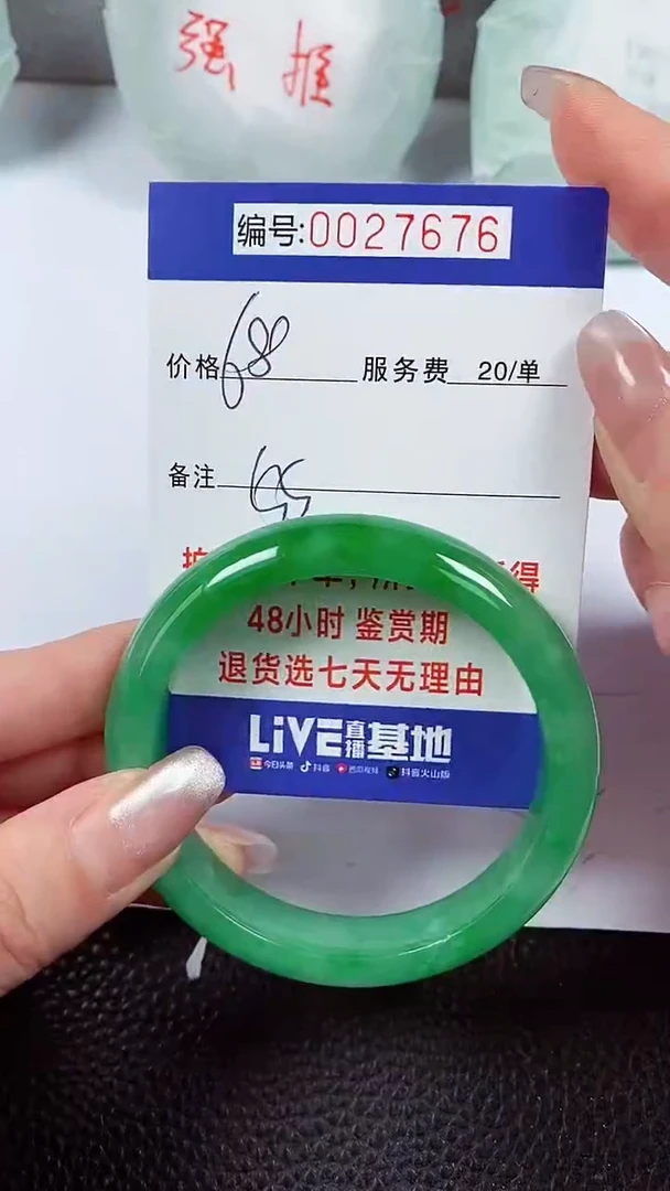 【闪购商品】拍下以实物为准00027676