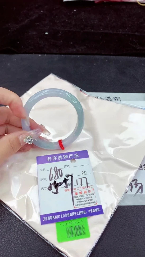 未镶嵌手镯翡翠11