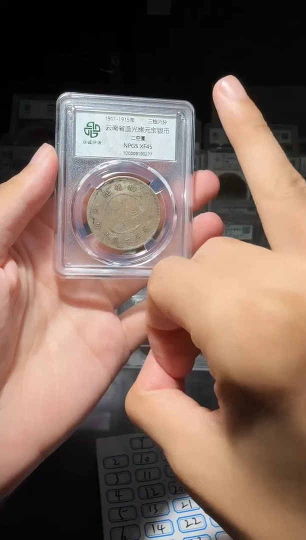 银沧***笑45分半圆龙小师妹2