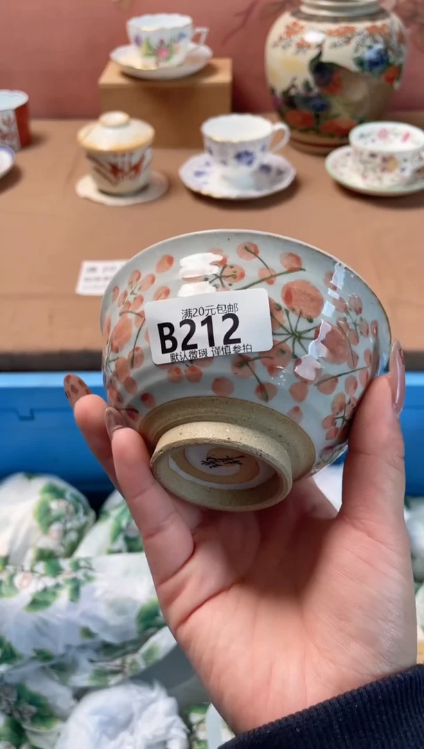 瓷片@**头瓷器瓷器B212