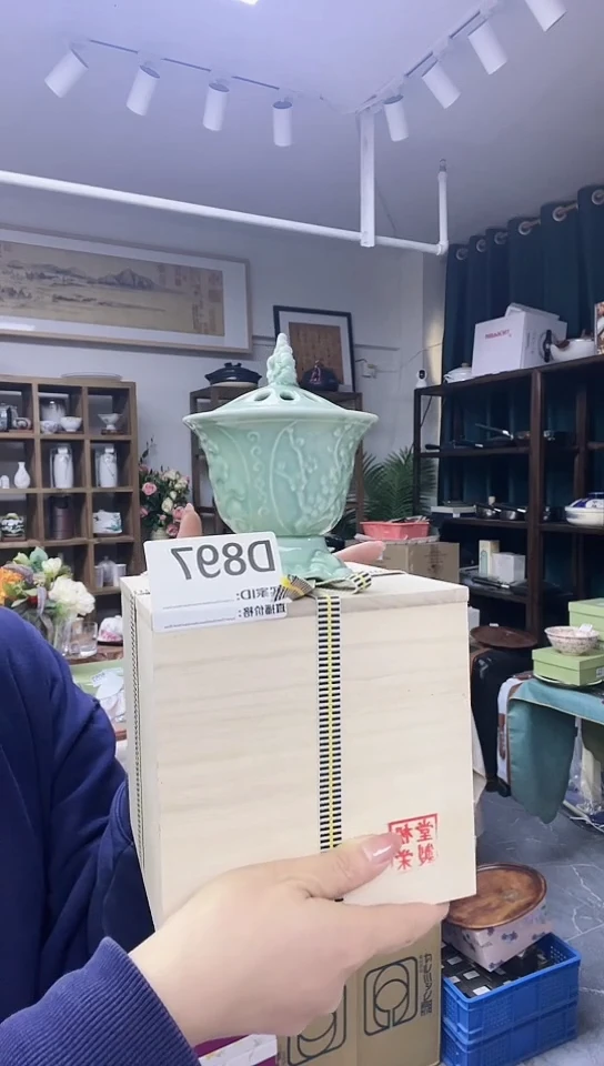 【闪购商品】瓷片进口家用百货香炉D897