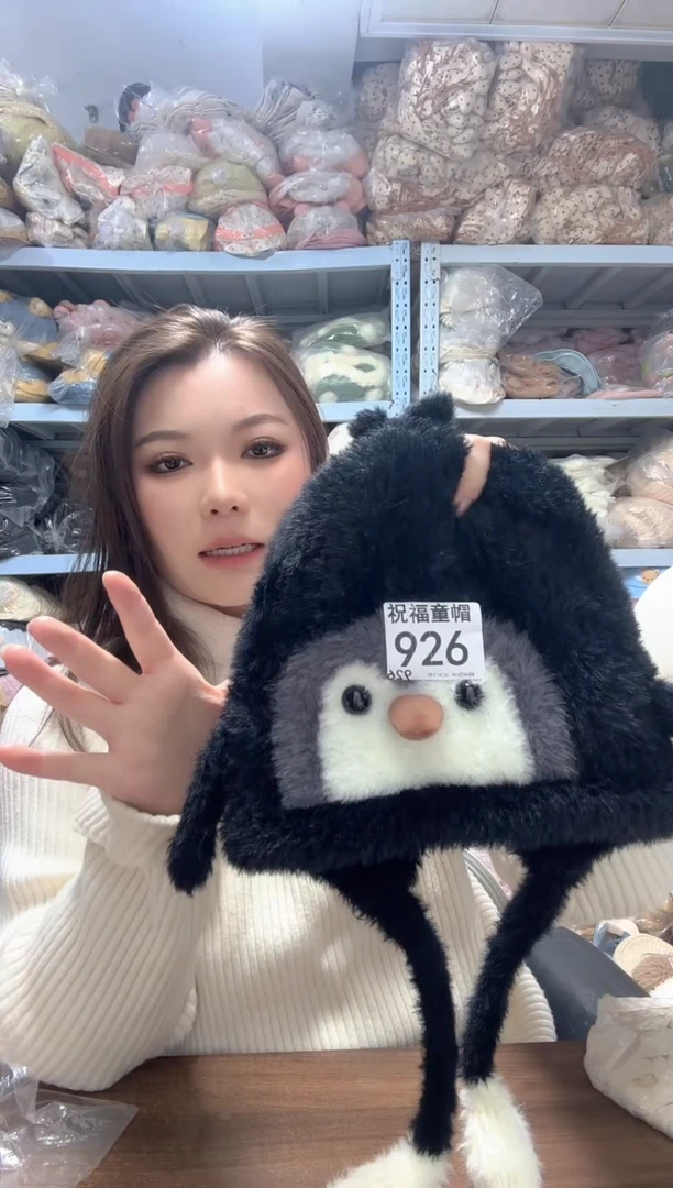 棉半****)冬季儿童气质帽子926