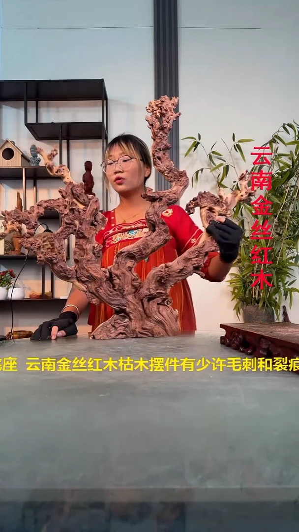 木生****乐A053金丝红木金丝红木