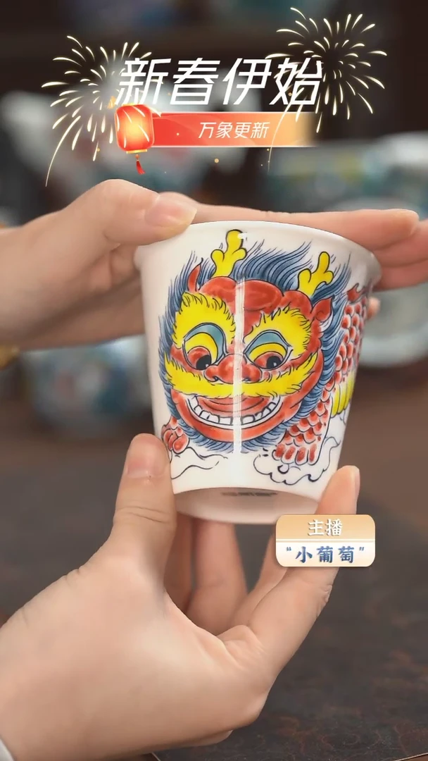 【闪购商品】昨明 醒狮可乐杯（福利）