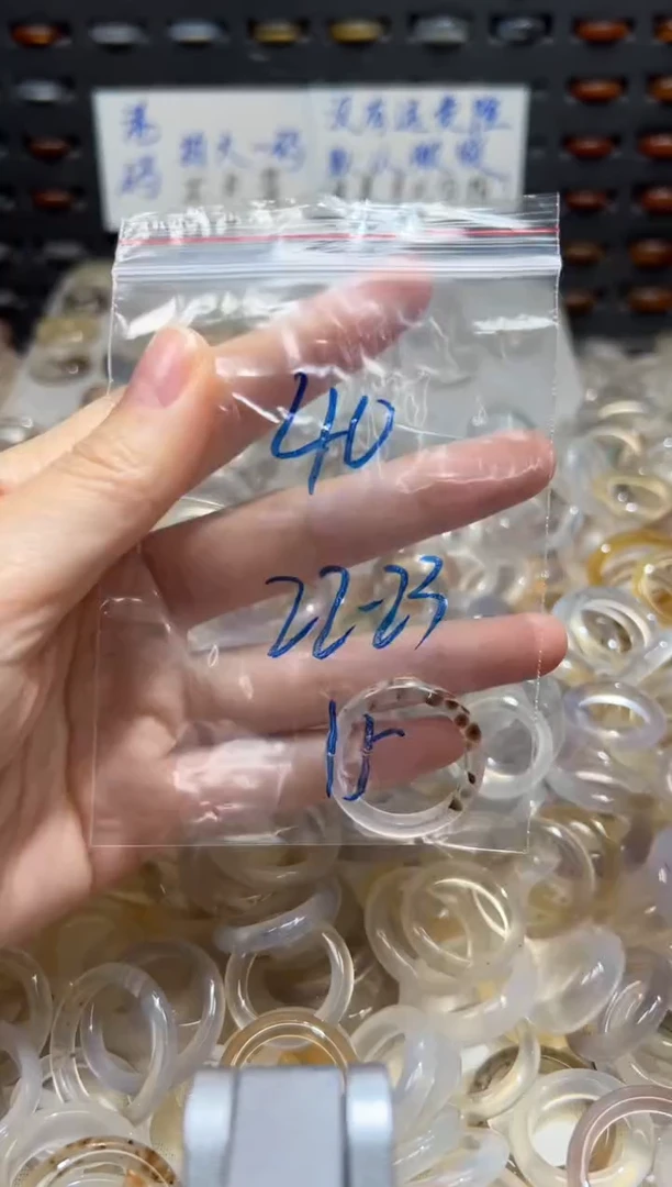 未镶嵌戒指玛瑙/玉髓40