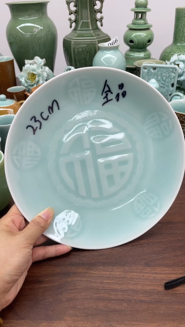 特价青瓷 慧语瓷坊 微瑕