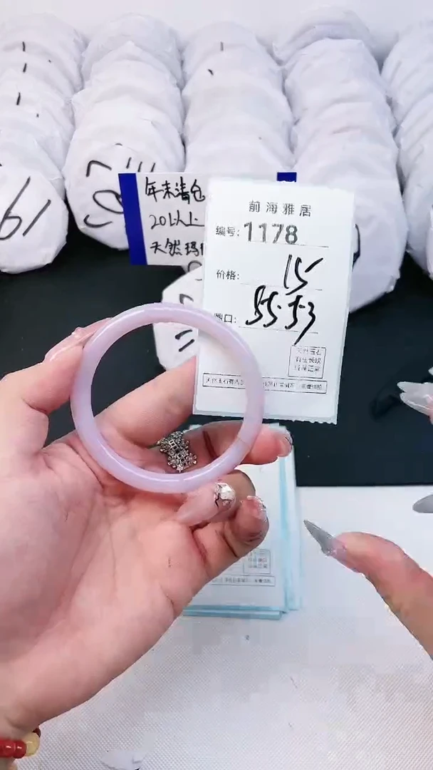 【闪购商品】玛瑙/玉髓手镯未镶嵌1178