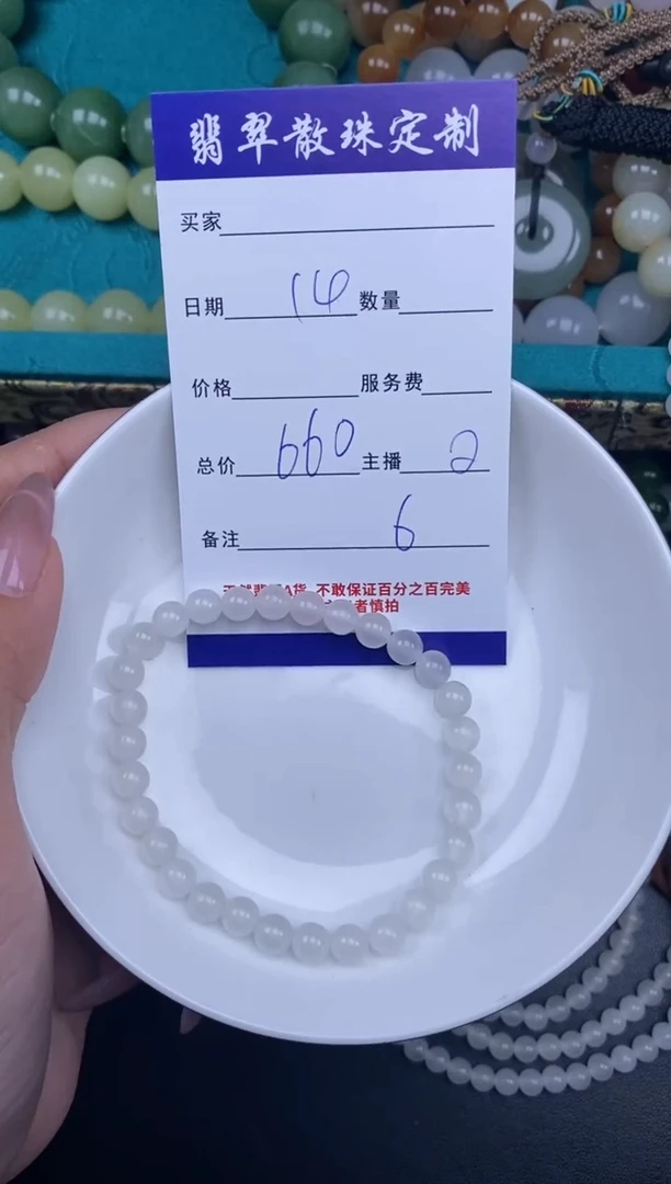 颈饰未镶嵌和田玉海****星贞城散珠批发DIY编制多样性发货