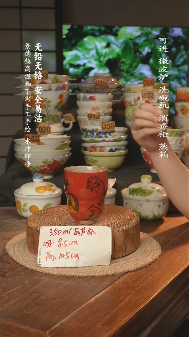 瓷景德镇高温瓷釉下彩手绘陶瓷