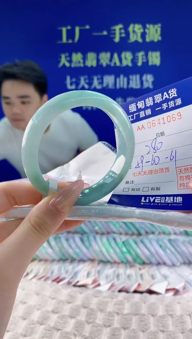 翡翠手镯未镶嵌69天然翡翠A货