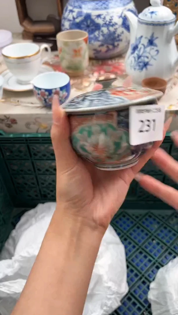 瓷片宏*H         231