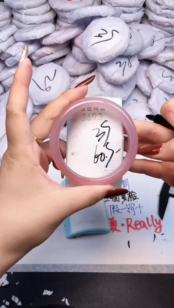 手镯玛瑙/玉髓未镶嵌3693