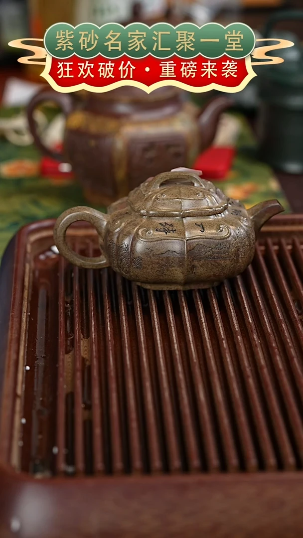 茶壶紫砂宜兴紫砂