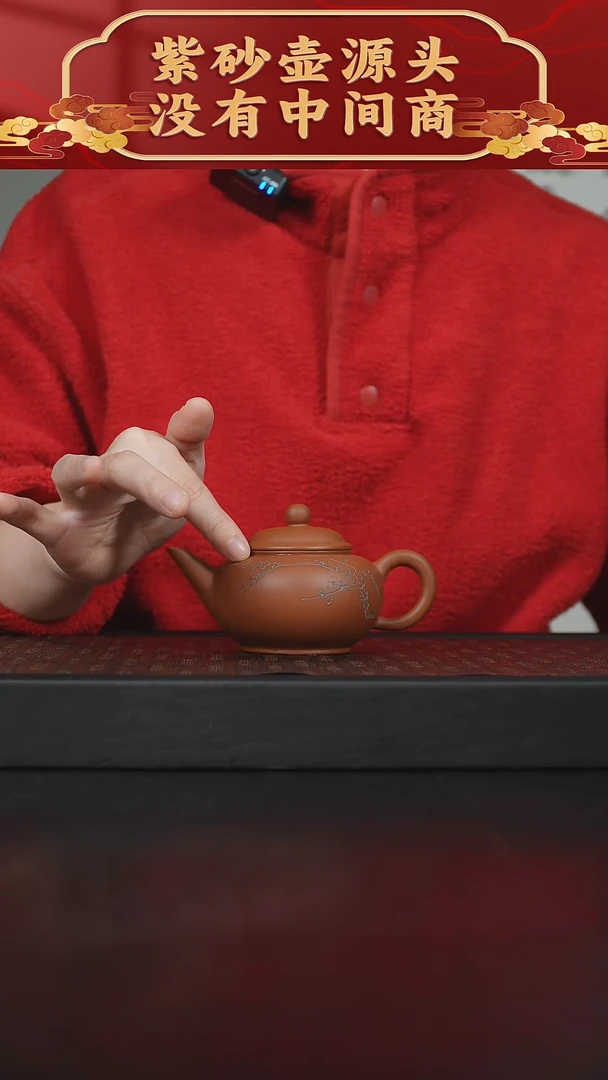 【闪购商品】紫砂茶碗老朱泥紫砂壶150cc