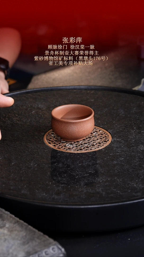 茶杯紫砂东坡紫砂甄选-杯