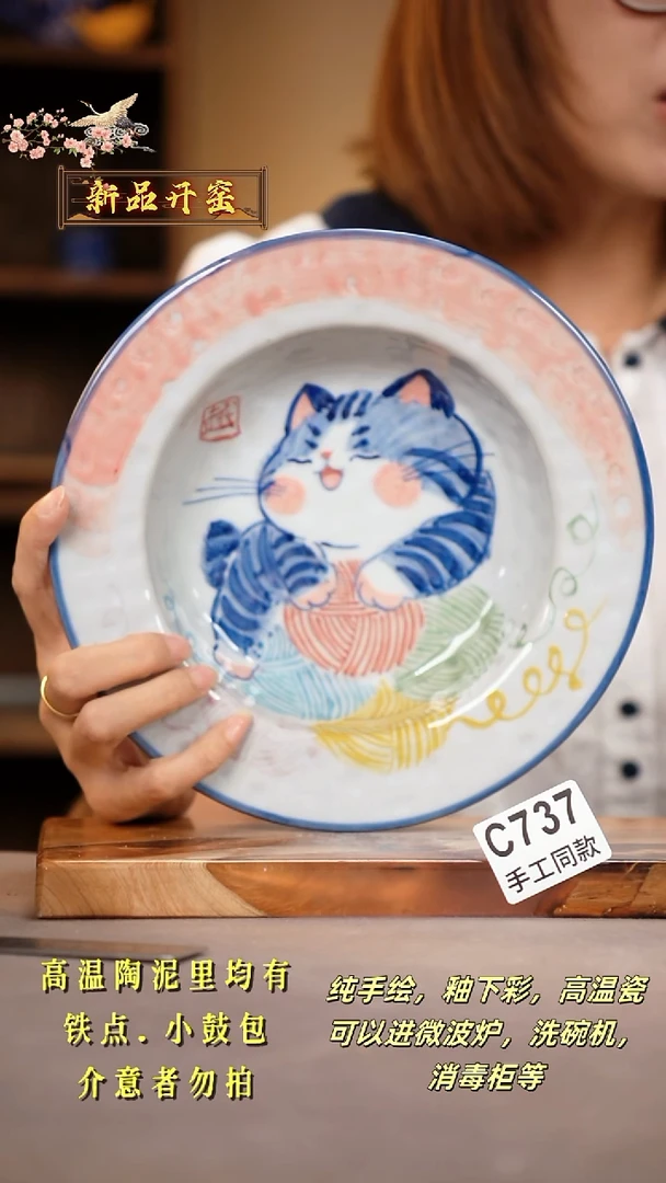 其他C737陶然集器瓷器