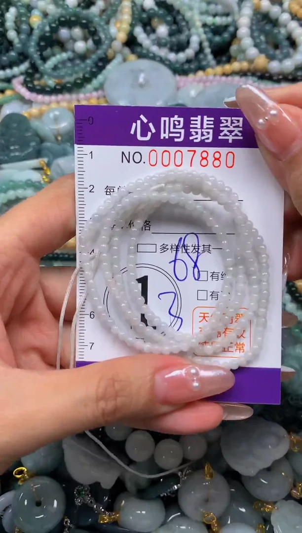 颈饰未镶嵌翡翠闪购007880