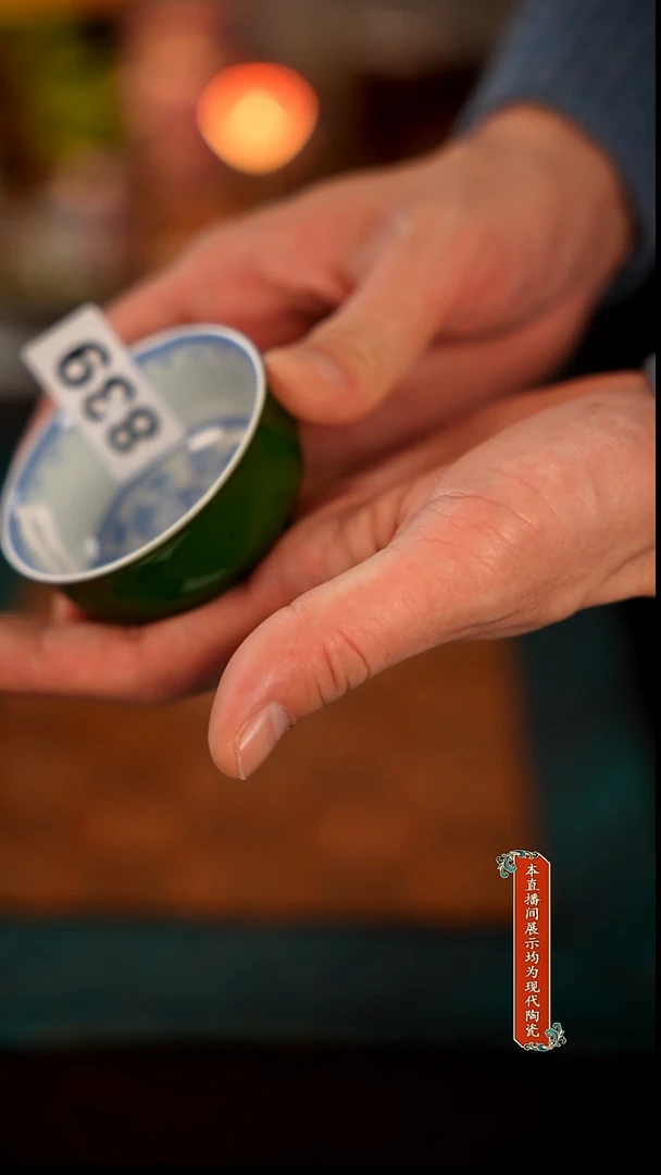 景德镇窑口茶器瓷839