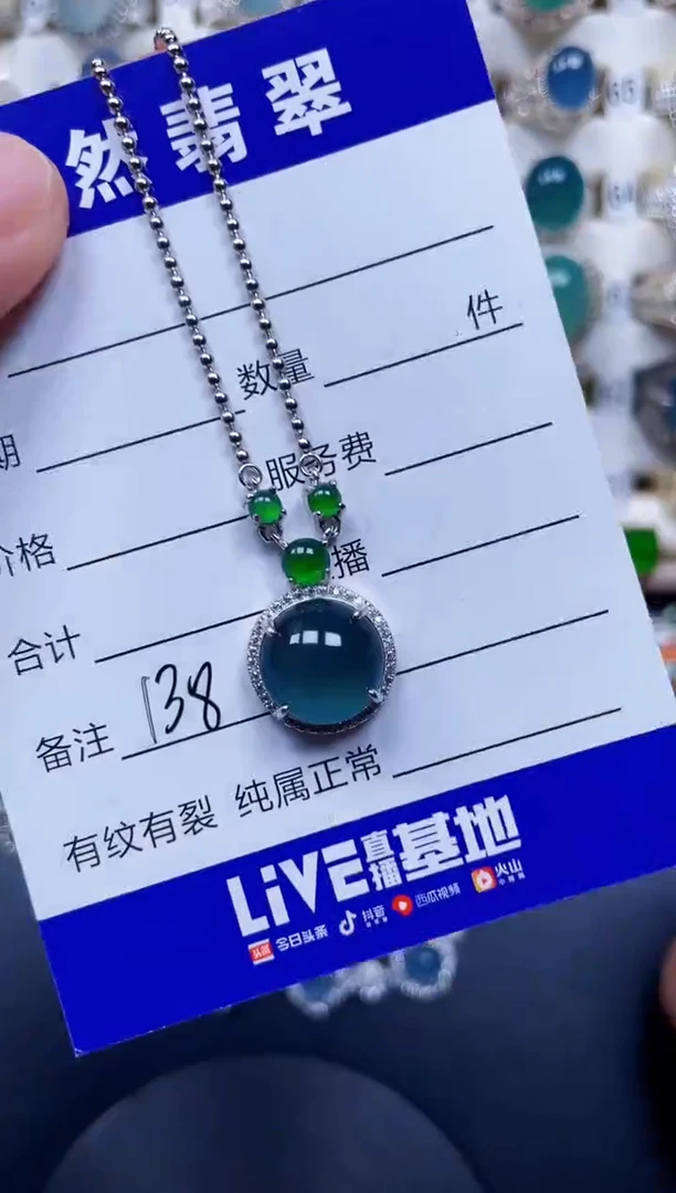 颈饰银S925镶嵌翡翠138